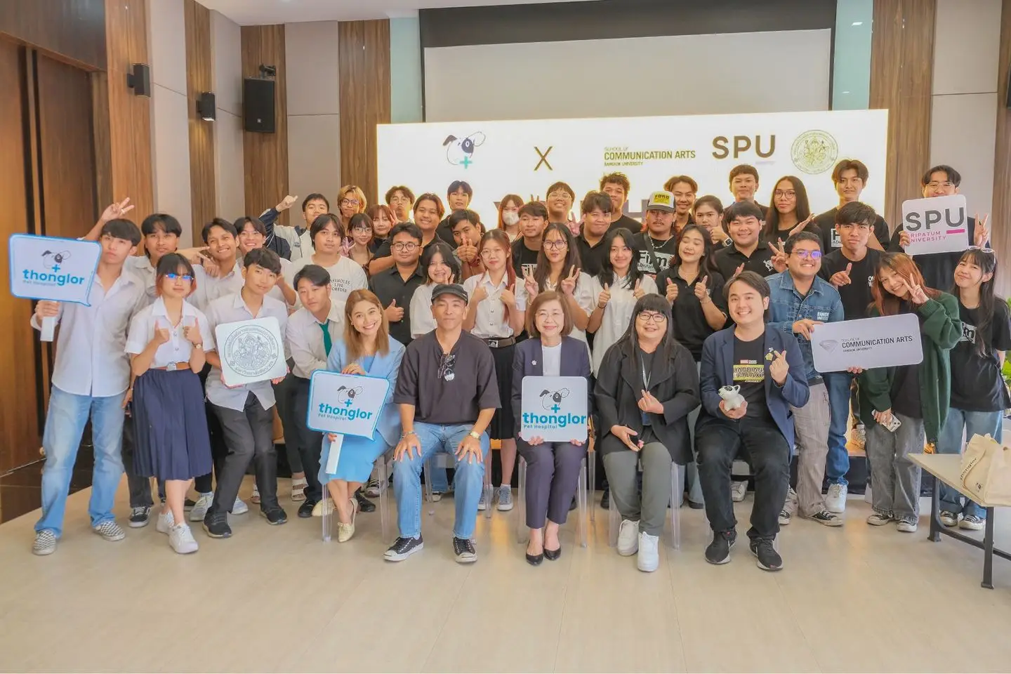 เด็กฟิล์ม #64 ม.ศรีปทุม ประกวดคลิปสั้น Youth Film Award