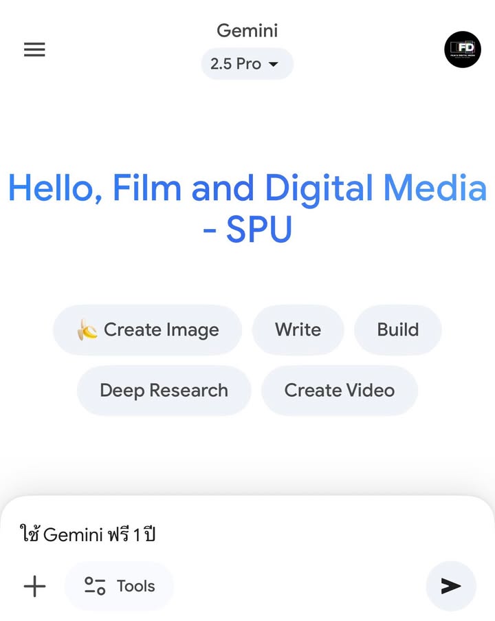 นักศึกษาภาพยนตร์ศรีปทุมเฮ! Google แจก Gemini AI Pro ฟรี 1 ปี เสริมพลังสร้างสรรค์ดิจิทัล