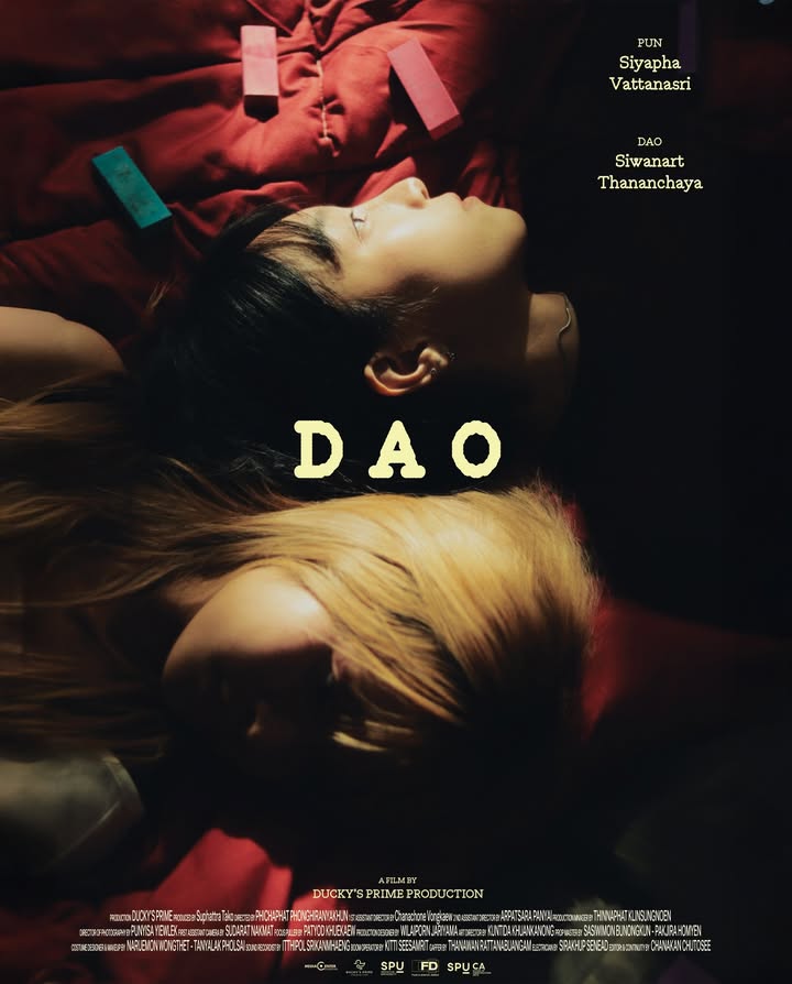 "DAO ดาว" หนังสั้นแนวดราม่าสะท้อนอารมณ์ ผลงานนักศึกษาภาพยนตร์ศรีปทุม เตรียมเข้าฉายในเทศกาล "ฉายแสงกางมอ 3"