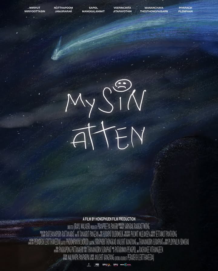 "My sin at ten บาปของฉันในวัยสิบขวบ" หนังสั้นสะท้อนสังคม เตรียมฉายในเทศกาลฉายแสงกางมอ ม.ศรีปทุม