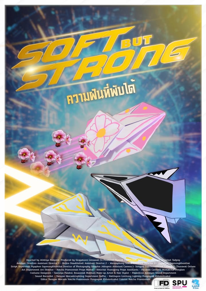 Soft But Strong หนังรถกระดาษสุดซึ้งจากฟิล์มศรีปทุม เตรียมลงจอเทศกาลฉายแสงกางมอ