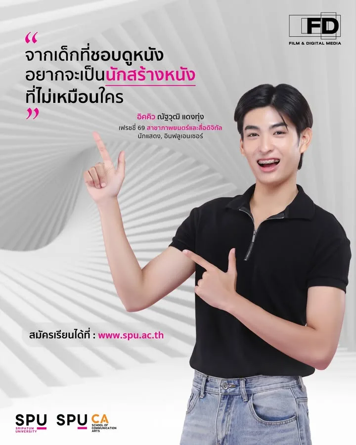 น้องอิคคิว จากเด็กที่ชอบดูหนัง อยากจะเป็นนักสร้างหนัง ที่ไม่เหมือนใคร!