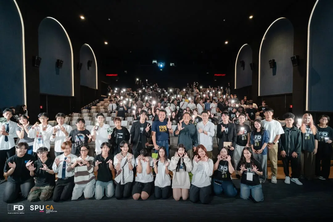 เจาะลึกเบื้องหลัง เขากะลา ในงานสัมมนาสร้างโลกภาพยนตร์โดยสาขาภาพยนตร์และสื่อดิจิทัล มหาวิทยาลัยศรีปทุม