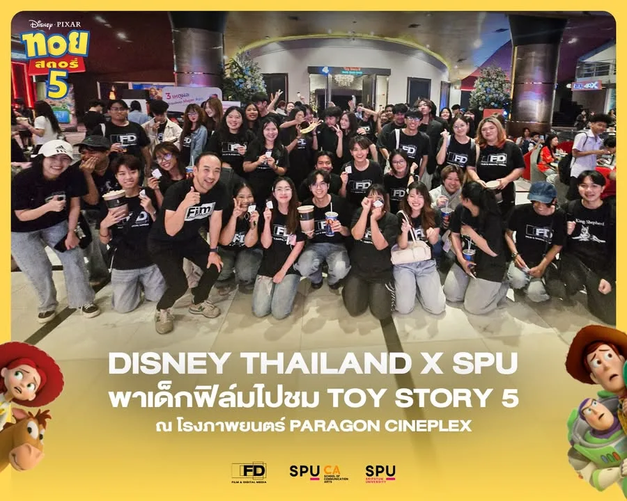 DISNEY THAILAND x SPU พาเด็กฟิล์มศรีปทุม ชม Toy Story 5 รอบพิเศษ ณ Paragon Cineplex