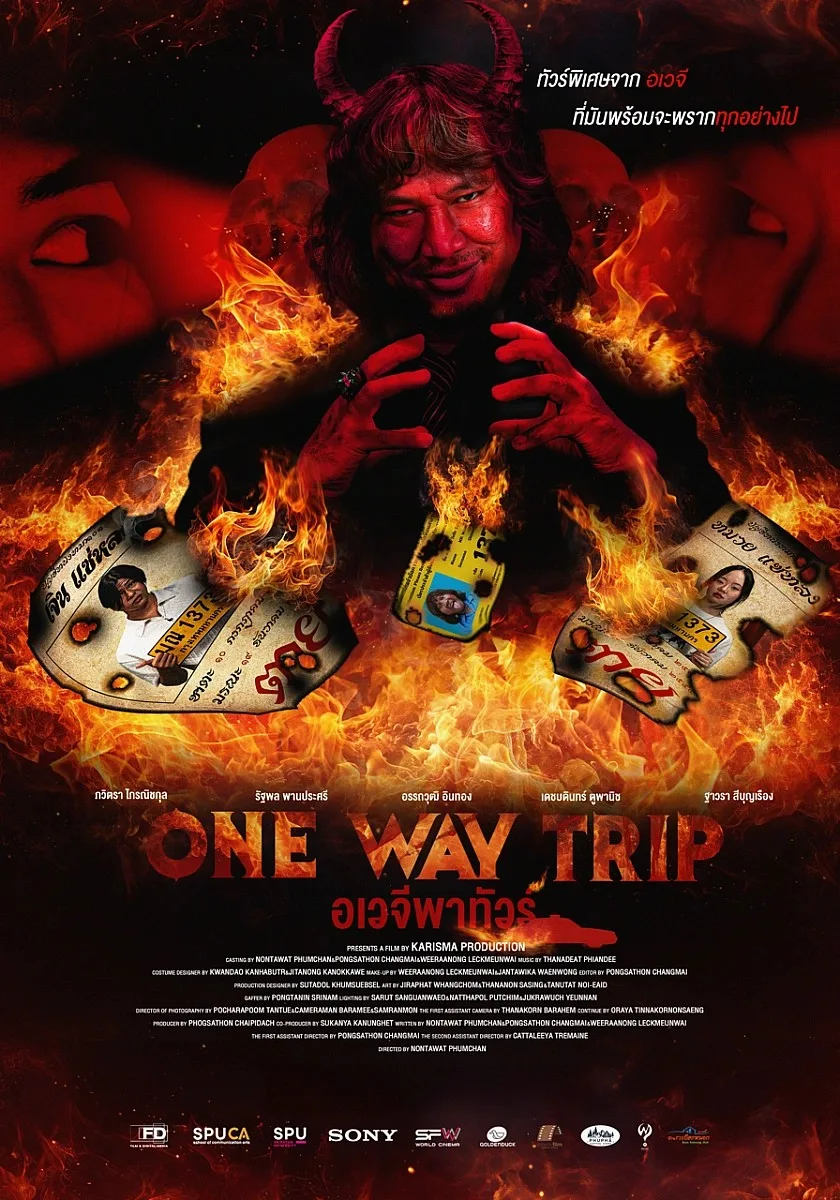 รับฮาโลวีนกับ "One Way Trip อเวจีพาทัวร์" หนังสยองขวัญคอมเมดี้ที่คอหนังไม่ควรพลาด