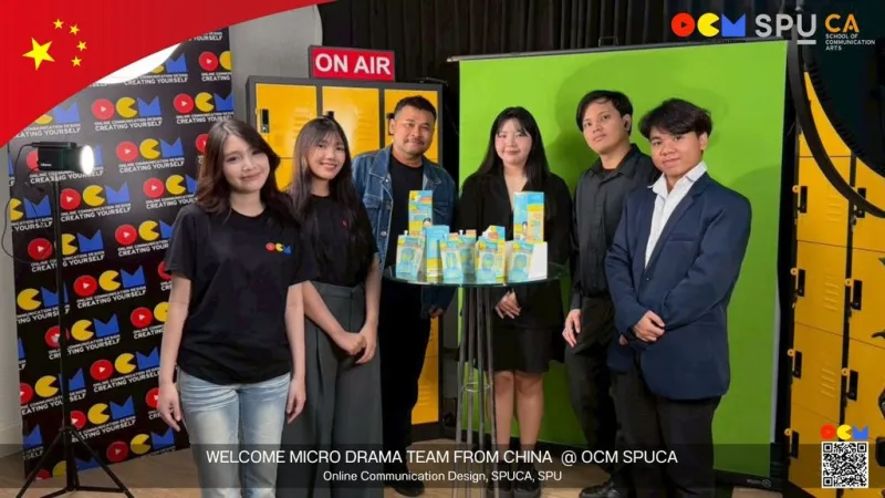 เชื่อมโจทย์ธุรกิจสู่ห้องเรียน! OCM Creator Studio เปิดพื้นที่นักศึกษารับโจทย์จริงจากภาคธุรกิจ ยกระดับทักษะสู่ตลาดงานดิจิทัล